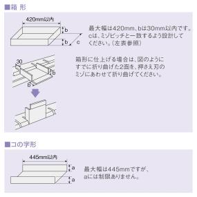 ホーザン(HOZAN) 板金折り曲げ機 K-130 YD-1176