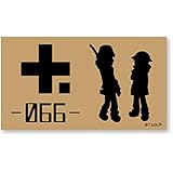 Amazon Co Jp 少女終末旅行 Logos 二重構造ステンレスマグカップ スポーツ アウトドア