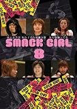 SMACK GIRL 8