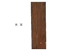 【北米古材】オールドボード2×12　厚み約40mm×幅280～290mm×長さ900mm (OB212-900-1)