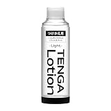 TENGA LOTION Light Refill テンガ ローション ライト リフィル 付け替え用 糸引きしないノズル スムーズな使用感 さらさら くっきり 無香料 170ml
