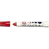 ソリッドマーカー 中字 赤 (10本入) SCP#19
