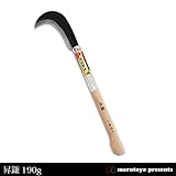 マルトヨ 昇鎌 190g