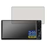 PDA工房 彩速ナビ MDV-S709W/MDV-S708W/MDV-S707W/MDV-L309W/MDV-L308W対応 ブルーライトカット[光沢] 保護 フィルム 日本製