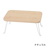 D2オリジナル　木目調鏡面テーブル　４５ｃｍ　ナチュラル