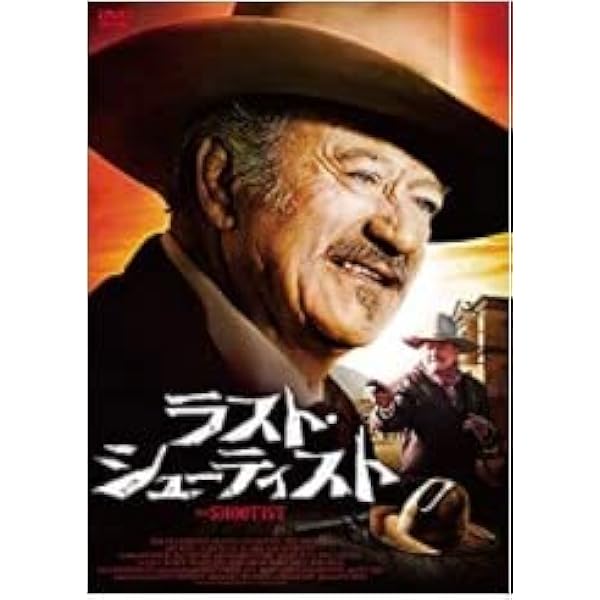 映画 ミズーリ・ブレイク DVD マーロン・ブランド ジャック・ニコルソン Amazon.co.jp: ミズーリ・ブレイク [DVD] : マーロン・ブランド
