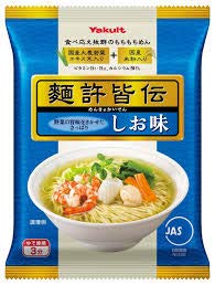 麺許皆伝　ヤクルトラーメン　しお味 5食パック×1セット