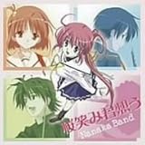 ���΂݌N�z��