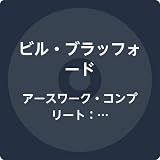 アースワーク・コンプリート:24ディスク・デラックス・ボックス