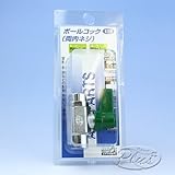 #119 ボールコック(内ネジ) 1/8