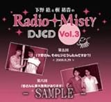 ����h&���T�M��Radio Misty DJCD vol.3