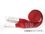 AP スリングベルト レッド 50mm幅 8m (9321) APSB-008