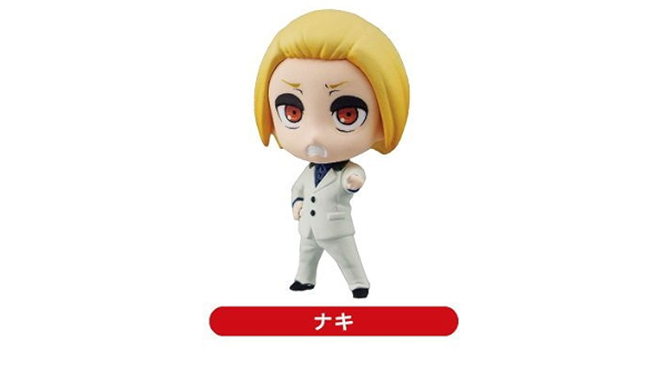 Amazon 東京喰種 トーキョーグール Sdフィギュアスイングコレクション Vol 2 4 ナキ 単品 フィギュア ドール 通販