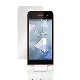 ミヤビックス DIGNO ケータイ KY-42C 用 9H ブルーライトカット 目に優しい 保護 フィルム PET製フィルム ガラス並みの強度 9H素材採用 日本製 OverLay 9H Eye Protector