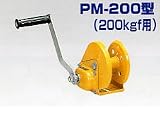 マックスプル工業 ミニマックスプルウインチPM-200