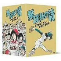 Amazon.co.jp: ドカベン [レンタル落ち] （全33巻） [マーケット