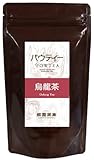 パウティー 烏龍茶 80g 【粉末茶】 【水に溶ける】 【水出し】 【鉄観音】 【インスタントティー】 【烏龍茶パウダー】 【ティーバッグ不要】
