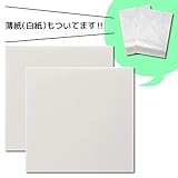 TUKUMO　ポリエチレンフォーム　2枚入　長さ160㎜×幅160㎜×厚み20㎜　トレース紙2枚付　ストリングアート ファブリックパネル