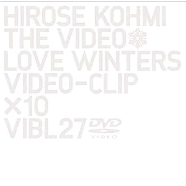 Amazon.co.jp: THE LIVE WINTER COLLECTION 2001-2002 [DVD] : 広瀬