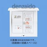 パナソニック(Panasonic) パネルヒーター専用分電盤50A6+2 BQE8256K