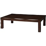 こたつ 幅150cm 長方形 和風 和モダン こたつテーブル 幅150×奥行90cm /*02ブラウン