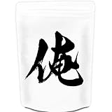 桑の葉 青汁 俺の青汁 (2.1g×30本) 無糖 L-カルニチン L-シトルリン