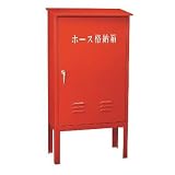 報商製作所:屋外ホース格納箱・架台付 ＜BH＞ 型式:BH-102