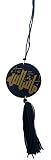 Islamicアクリル車Hanging Ornament – Masha allah & Subhanallah – 車の装飾 – 円 – ブラック