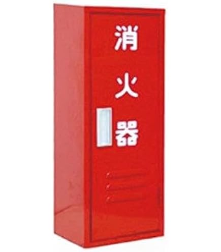Amazon.co.jp: UNION(ユニオン) 床置消火器ボックス[アルジャン] UFB