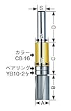 大日商 コーナービット ガイドベアリング付ストレート トリマー用 GM15