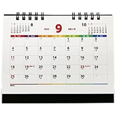 Amazon 22年9月始まり 卓上カレンダー リングタイプ A6サイズ ノーブランド品 ホーム キッチン 通販