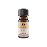カリス レモン オーガニック オイル 5ml