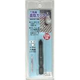 (業務用5個セット) H＆H 六角軸 面取りカッター/先端工具 【サイズ：6mm】 インパクト対応 日本製 CS6-06 〔DIY用品/大工道具〕 [簡易パッケージ品]