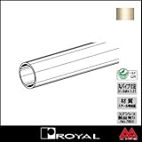 e-kanamono ロイヤル ハンガーパイプ Hバースチール32φ HB-32 920mm Aニッケルサテン