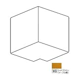 フクビ化学 出隅 41×41mm ウッドブラウン(マーブル柄)1セット価格 MWCDWB