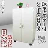 家具工場直販 家具ファクトリー シューズボックス 下駄箱 多目的収納 ロータイプ サニタリー収納 デラックス キャスター付き 幅６０ 日本製 (ホワイト【単色】)