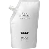 ハーバー スクワクレンジング詰替 240ml