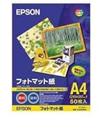 Amazon.co.jp: エプソン コピー用紙 写真用紙 光沢 250枚 A4