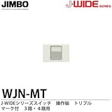 【JIMBO】J-WIDEシリーズ配線器具　操作板　トリプル　マーク付　３路・４路用　WJN-MT