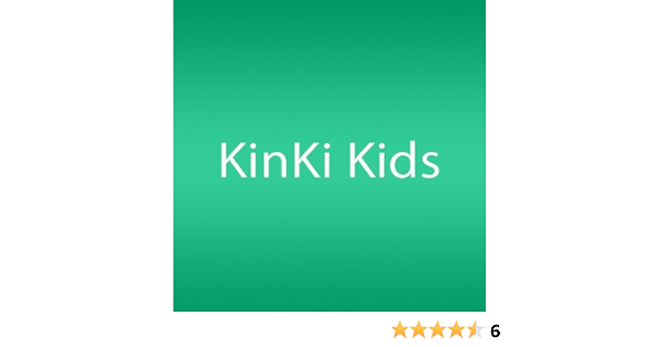 売り切れ Kinki Kids 愛されるよりも愛したい Cd Www Mikel Bz