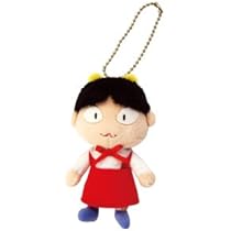 妖怪舎 ぬいぐるみ ゲゲゲの鬼太郎 鬼太郎 Amazon.co.jp: 毛绒玩具 ( S ) 作 : おもちゃ