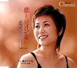 ���ƃ��C���ƃ~�X�e���[