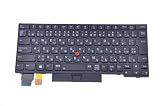 国内発送 修理交換用 レノボ Lenovo Thinkpad L13 Gen 2(20VH 20VJ 20AB 20AC)、L13 Yoga Gen 2(20VL 20VK 20AD 20AE)、X13 Gen 1(20T2 20T3 20UF 20UG) 互換品日本語キーボード バックライトあり