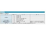 タクミナ pH・ORP計 消耗品/補用品 K-2