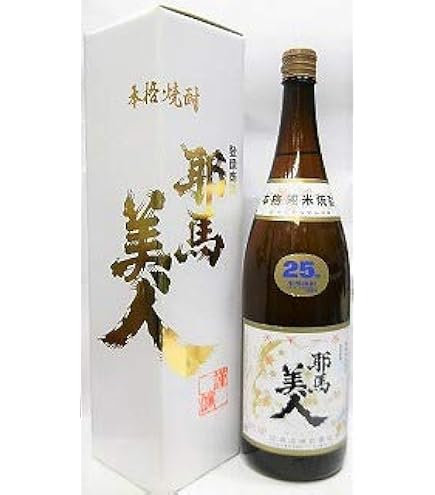 Amazon.co.jp: 純米本格焼酎 『耶馬美人 極蒸 』 桐箱入り やばびじん