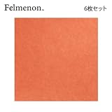 フェルメノン 吸音パネル スタンダード オレンジ 30×30cm 6枚セット