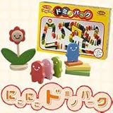 にこにこドミノパーク