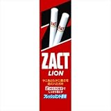 【美浜卸売・まとめ買い】ザクトライオン １５０ｇ 【 ライオン 】 【 歯磨き 】【商品NO.6418935-2】×8個セット