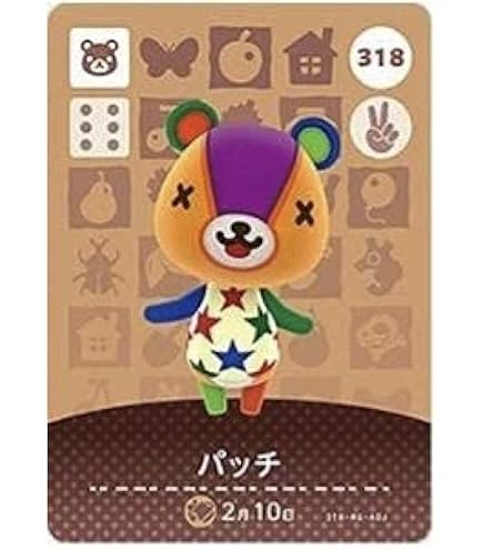 第3弾どうぶつの森 amiiboカード アミーボ No.2（251〜298）｜カード