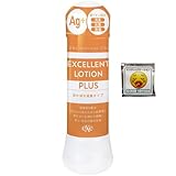 ぽかぽか温感成分配合の温感タイプ ～Ag＋ エクセレント ローション Plus～ ほんわり温か人肌感覚 ※エステティックローションセット (360mL)